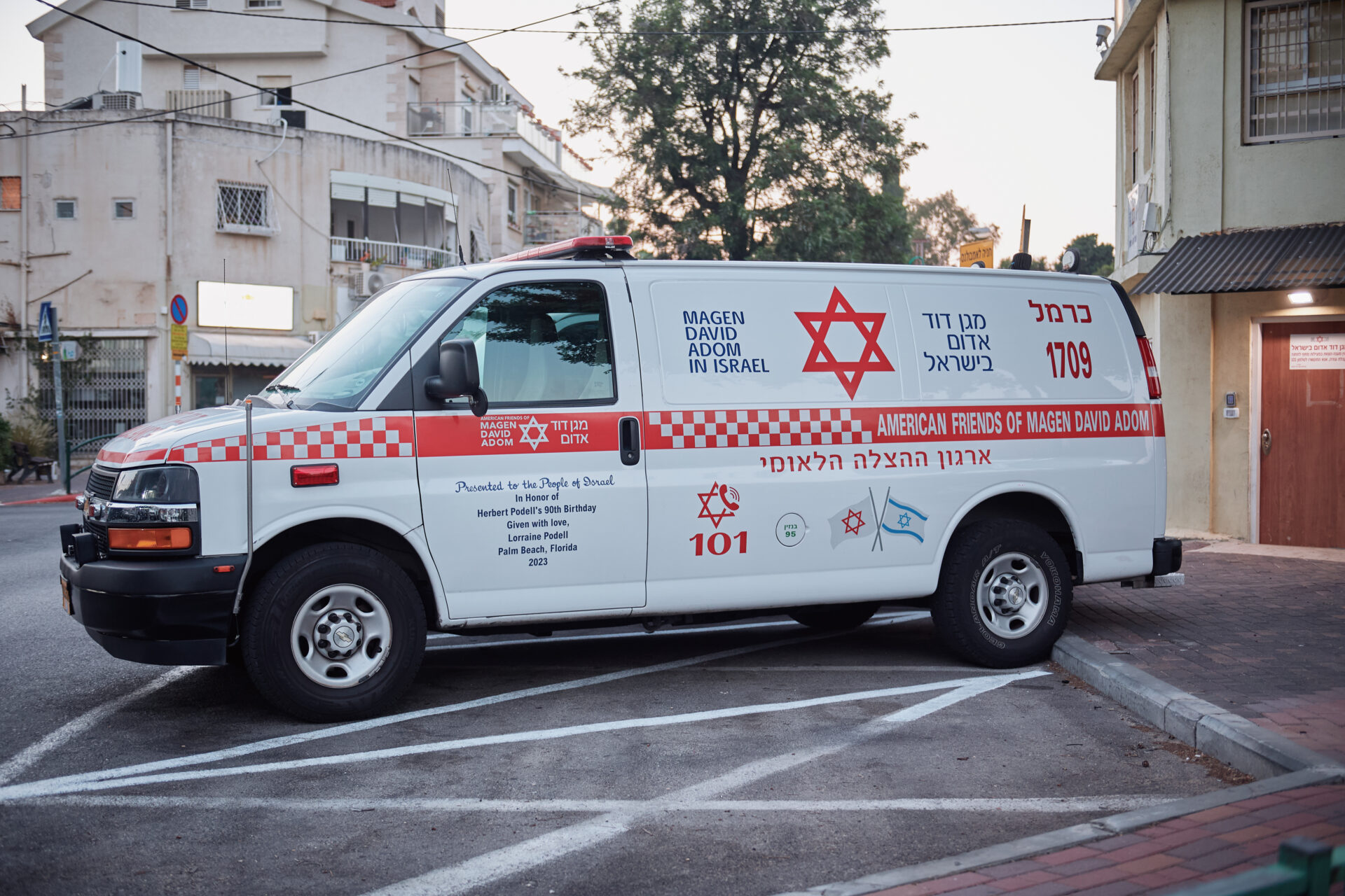 אמבולנסים של מד״א (צילום: שרון לייבל)