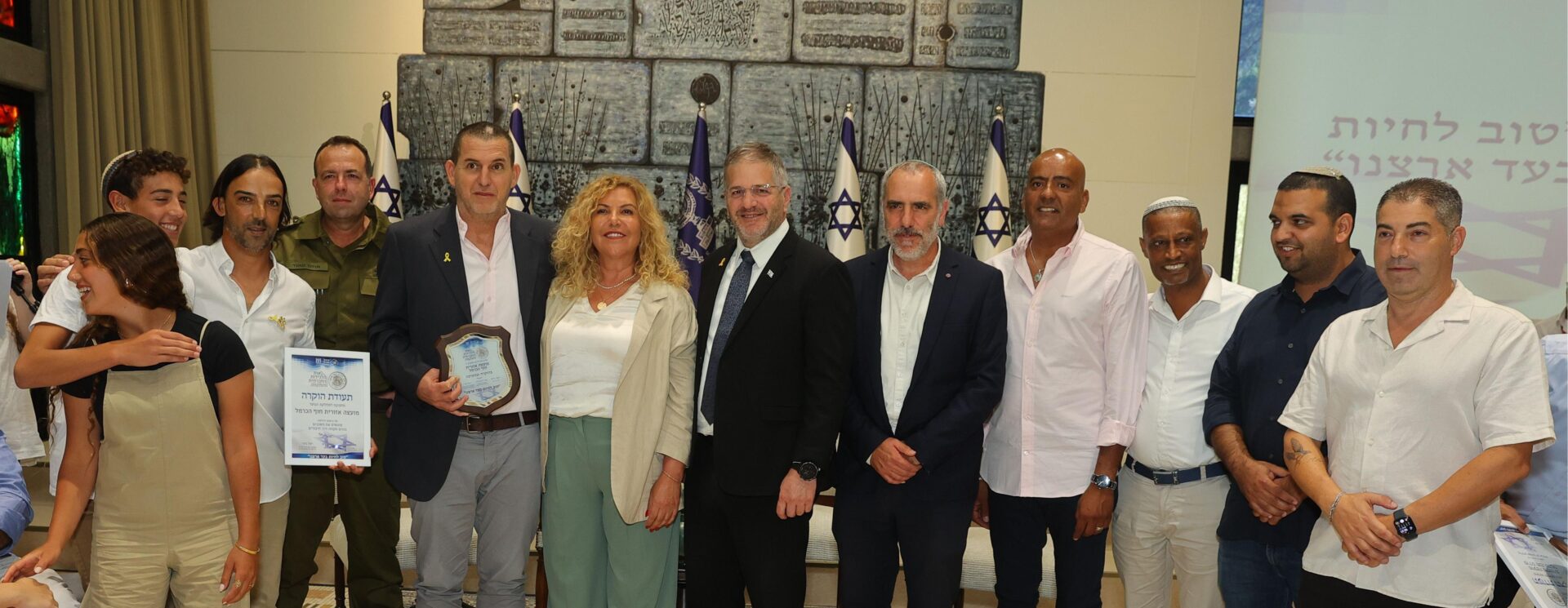 טקס הענקת 