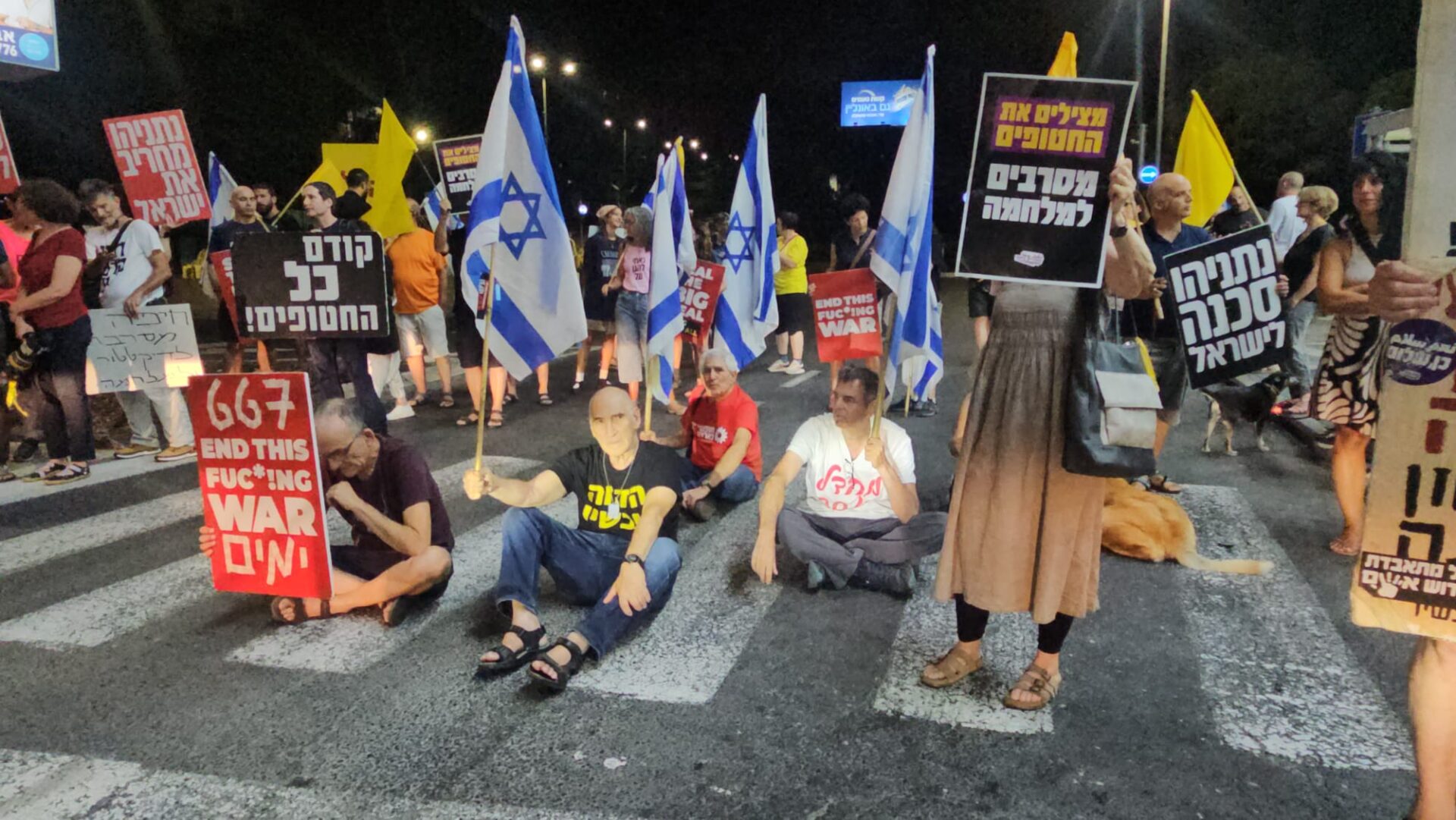 המחאה בכיכר ספר (קרדיט: מחאת העם חיפה)