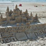 ים, חופש, חוף, שמש, חול, גלים, מים, שלווה, רוגע, כיף, אופק, שקיעה, בריזה, סירה, שחייה, שיזוף, משחק, ילדים, צדפים, שקט, מרחב, טורקיז, דג, צלילה, שנורקל, גלשן, גלישה, קייט סרפ, סאפ, ספורט ימי, כדורעף חופים, טיילת, נופש, התרעננות, חתירה, מציל, הצלה, צולל, גולש, משתזף, משתזפת, משתזפים, שרב, חמסין, ארטיק, כפכפים, מדוזות, גל, מצופים, מצוף, טובע, טביעה, סערה, מערבולת, מערבולות, גאות,  טבע, כיסא נוח, מיצגים בחול, חול, פיסול, פסלֿ, ארמונות, ארמון, ילדים, הורים