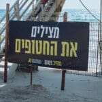 חטופים, BringThemHomeNow, החזרה, כיכר, שלט, סרט, צהוב, תמיכה, הזדהות, קהילה, אירוע, מחאה, שקט, יחד, תקווה, ריכוז, מטה, תמונות, עצרת, הפגנה, חרבות ברזל, משפחות, מנהרה, מלחמה, אוקטובר, שלטים, רחובות, עיר, פוסטרים, לב, שבור, געגוע, עכשיו, דגלים, נאומים, קהל, במה, זעקה, שולחן, מדבקות, סטיקר, הביתה, חולצות, הפקרה, עיסקה, עסקה, חטופים, חטוף, חטופה, חטופות, חמאס, חפים מפשע, טרור, כאב, כוח, ישראל, מאבק, מטה, מחאה, מחבל, מחבלים, מחויבות, מנהרה, מנהרות, מועצה, מפגינים, משפחות, משפחה, נחישות, סולידריות, סמל, סרט צהוב, עוטף, עוטף עזה, עזה, עם ישראל, עצב, קהילה, רצועת עזה, שבוי, שבויים, שבייה, שביות, שבות, שב, שבה, שבים, שלט, שביעי, אוקטובר, תפילה, תפילות, תמיכה, תקווה, צהוב.