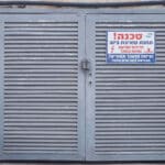 שאיבה, מי כרמל, תשתי, תשתיות, מים, ביוב, צנרת, שפכים, איכות סביבה, זיהום, מתקן, תחזוקה, עיריית חיפה, פרויקט תשתית, בריאות
