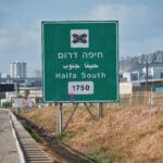 כניסה, כביש החוף, כביש 2, עתלית, מחלף, צומת, תחבורה, מכונית, רכב, תנועה, פקק, שיקום, מונית שירות, מוניות, מכוניות, צפירות, צפירה, קו החוף, דרך