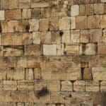 הכותל המערבי (צילום – ירון כרמי)