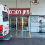 רחבת הכניסה לחדר המיון ברמב״ם (צילום: שרון לייבל)