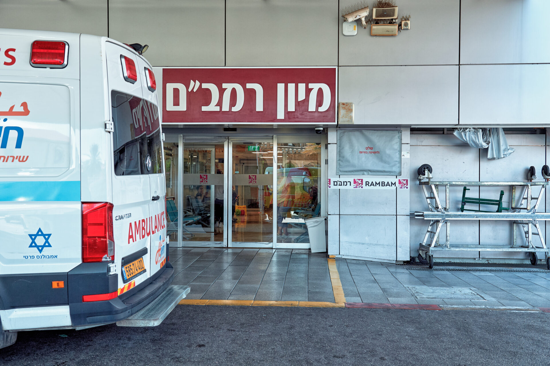 רחבת הכניסה לחדר המיון ברמב״ם (צילום: שרון לייבל)