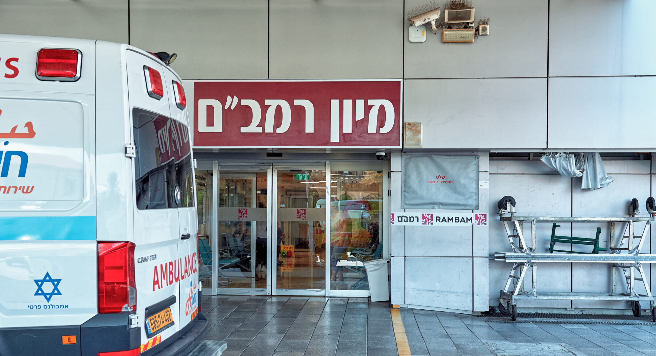 4 פצועים בתאונת דרכים בניהם ילדה בת 10 במצב בינוני - חי פֹּה - תאגיד ...
