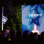 עצרת יום הזכרון בחיפה (צילום: שרון לייבל)
