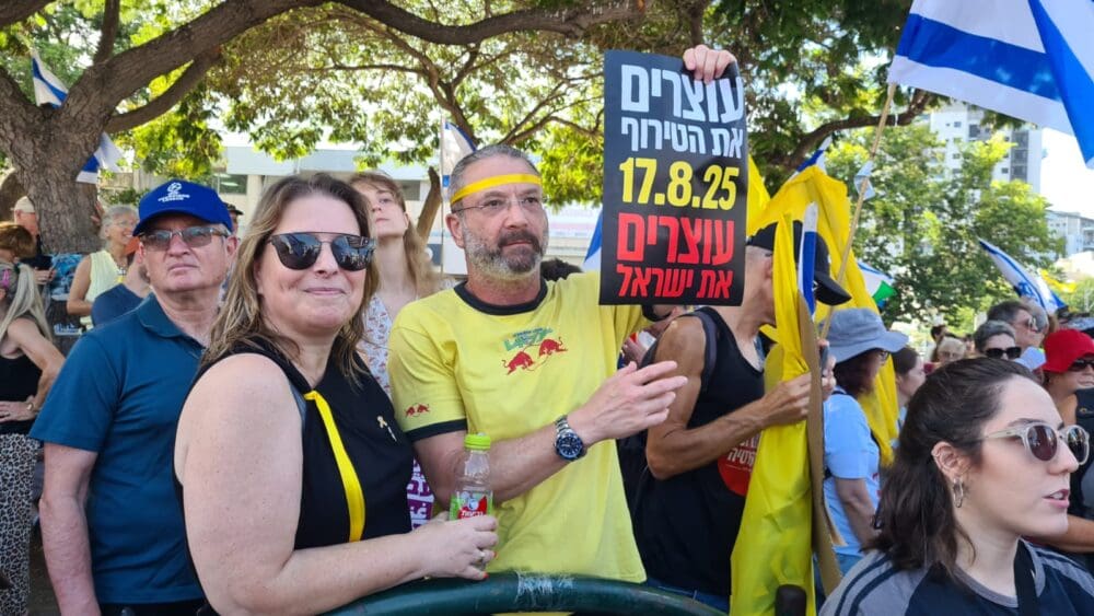 מחאה למען השבת החטופים במרכז זיו בנו"ש (צילום: יעל הורוביץ)