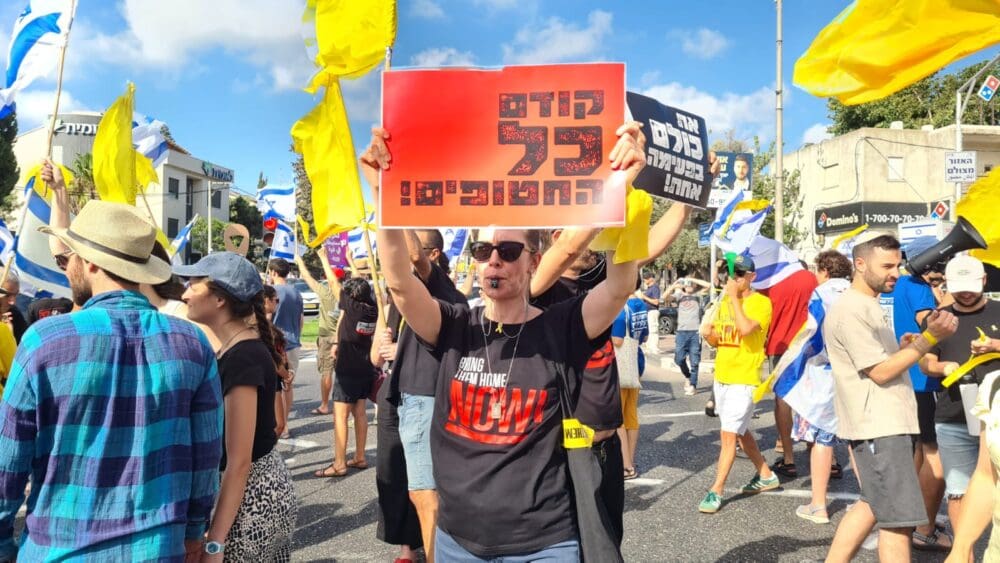 מחאה למען השבת החטופים במרכז זיו בנו"ש (צילום: יעל הורוביץ)