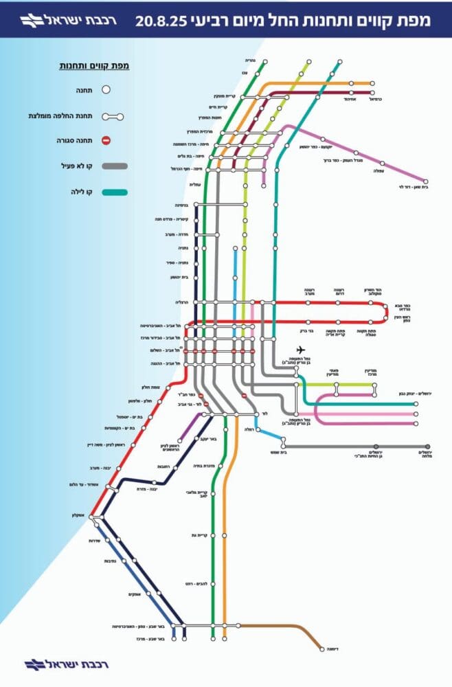 מפת קווים ותחנות החל מיום רביעי 20.8.25 (צילום: רכבת ישראל)