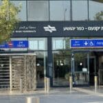 תחנת רכבת יקנעם כפר יהושוע (צילום: ירון כרמי)