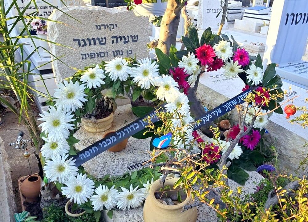 במלאת 25 שנים: אזכרה מרגשת לאגדה שלא נגמרת לעולם • ישעיהו (שעיה) שווגר ז"ל (צילום: יוסף (ג'ו) הירש).