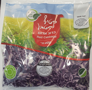 כרוב אדום (צילום: משרד הבריאות)