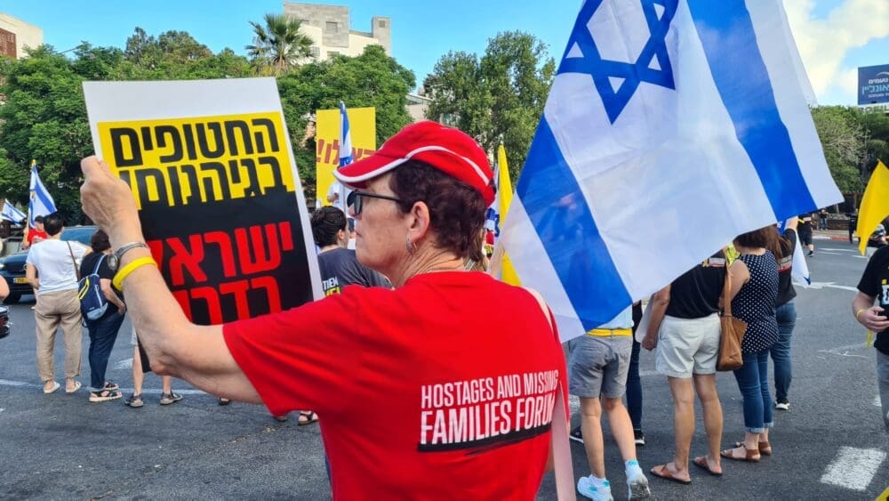 הפגנה בחיפה - למען עסקה לשחרור החטופים וסיום המלחמה 26/8/25 (צילום: יעל הורוביץ)
