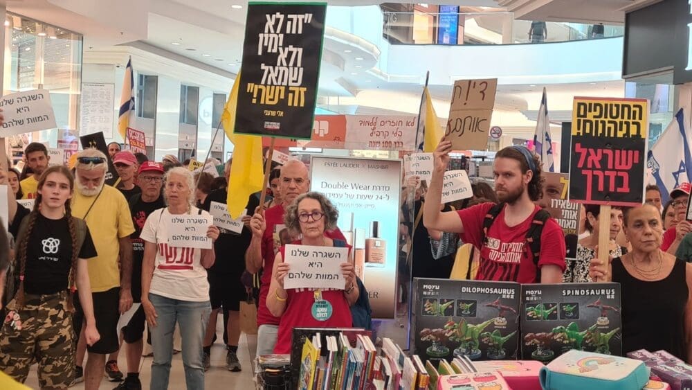 המחאה להשבת חטופים בגרנד קניון חיפה (צילום: יעל הורוביץ)