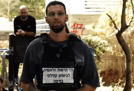 יו