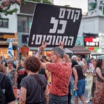 חורב, אוקטובר, עכשיו, אמונה, החזרה, הזדהות, הפגנה, כאב, כיכר, געגוע, דגל, חמאס, חטוף, חטופים, חפים מפשע, חרבות ברזל, טרור, מלחמה, מאבק, מחאה, מחבל, מחבלים, מנהרה, מנהרות, מטה, מתגעגעים, משפחה, משפחות, עוטף עזה, עצרת, עם ישראל, פוסטרים, מדבקות, סטיקר, סולידריות, סרט, סרט צהוב, שבוי, שבויים, שביעי באוקטובר, שלט, תמיכה, צהוב, זעקה, BringThemHomeNow