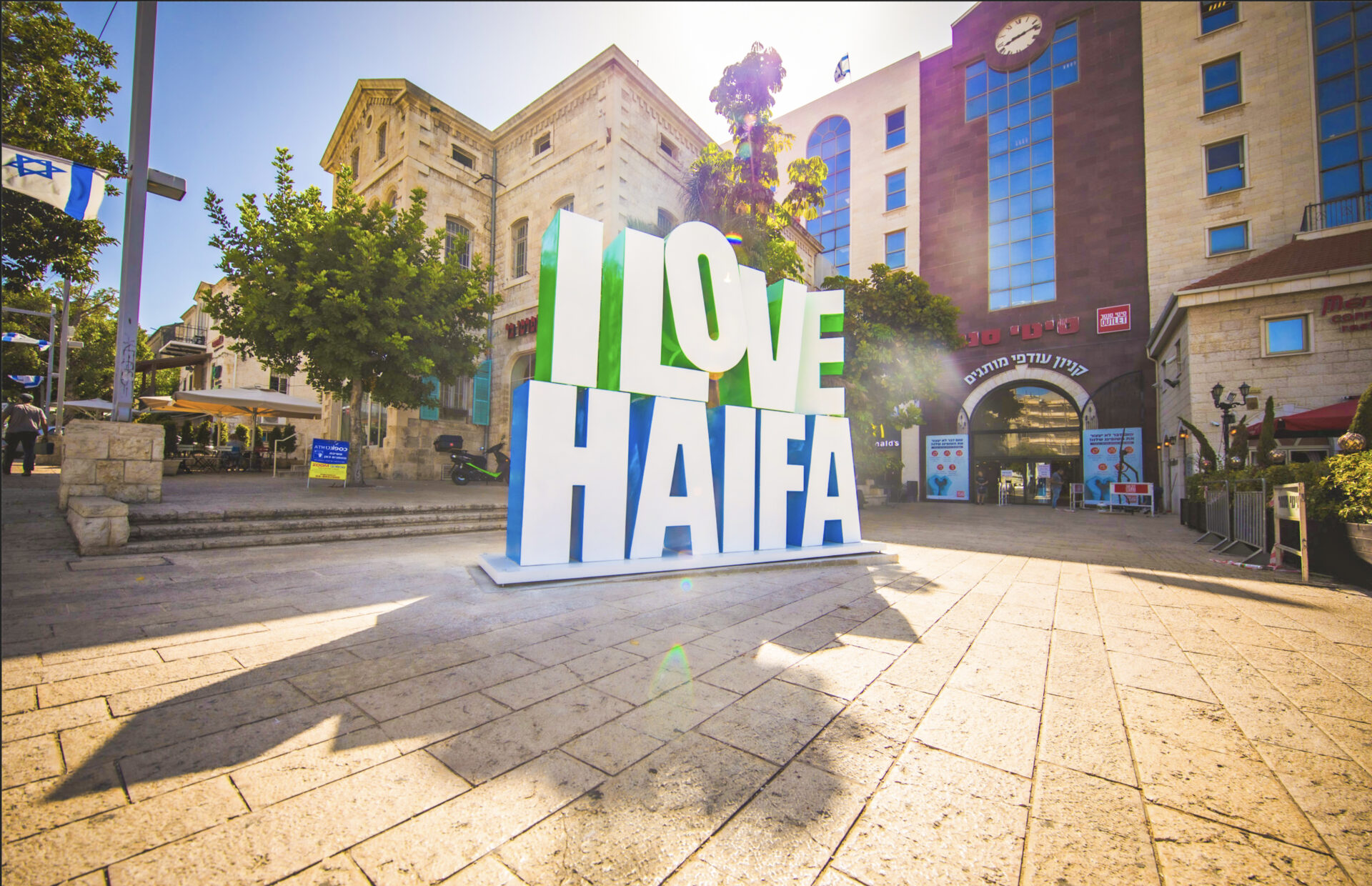 i love haifa (צילום: מיכה בריקמן)