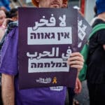 שלט, מלחמה, סגול, עומדים ביחד, מחאה, מצעד גאווה, מצעד הגאווה, גאווה, קהילה גאה, מצעד שוויון, זכויות להט"ב, קהילת הלהט"ב, דגלי גאווה, צבעי הקשת, חופש אהבה, שוויון זכויות, קהל מגוון, חגיגת גאווה, רחובות חיפה, מצעד בעיר, אהבה שוויון חופש, גיוון קהילתי, פסטיבל גאווה, גאווה בישראל, קוויר, LGBTQ