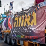 משאית, מצעד גאווה, מצעד הגאווה, גאווה, קהילה גאה, מצעד שוויון, זכויות להט"ב, קהילת הלהט"ב, דגלי גאווה, צבעי הקשת, חופש אהבה, שוויון זכויות, קהל מגוון, חגיגת גאווה, רחובות חיפה, מצעד בעיר, אהבה שוויון חופש, גיוון קהילתי, פסטיבל גאווה, גאווה בישראל, קוויר, LGBTQ