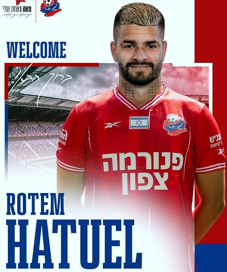 הפועל חיפה: לסאלם ג'ידו קרע מלא בצולבת יעדר 10 חודשים • רותם חטואל חתם לעונה (צילום: דוברות הפועל "פנורמה צפון" חיפה). 