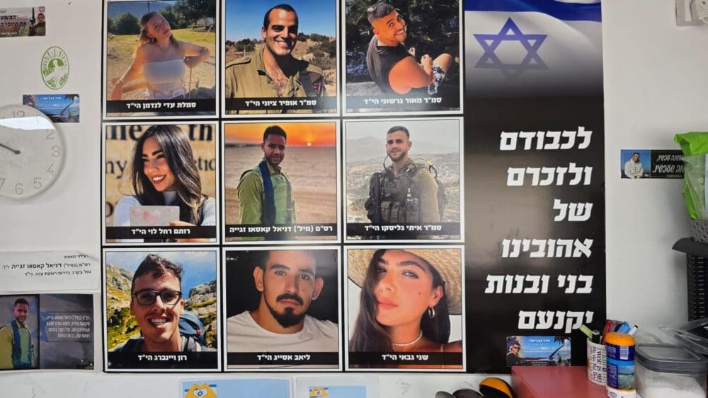 לזכרם של הנפלים מיוקנעם (צילום: אלבום פרטי)