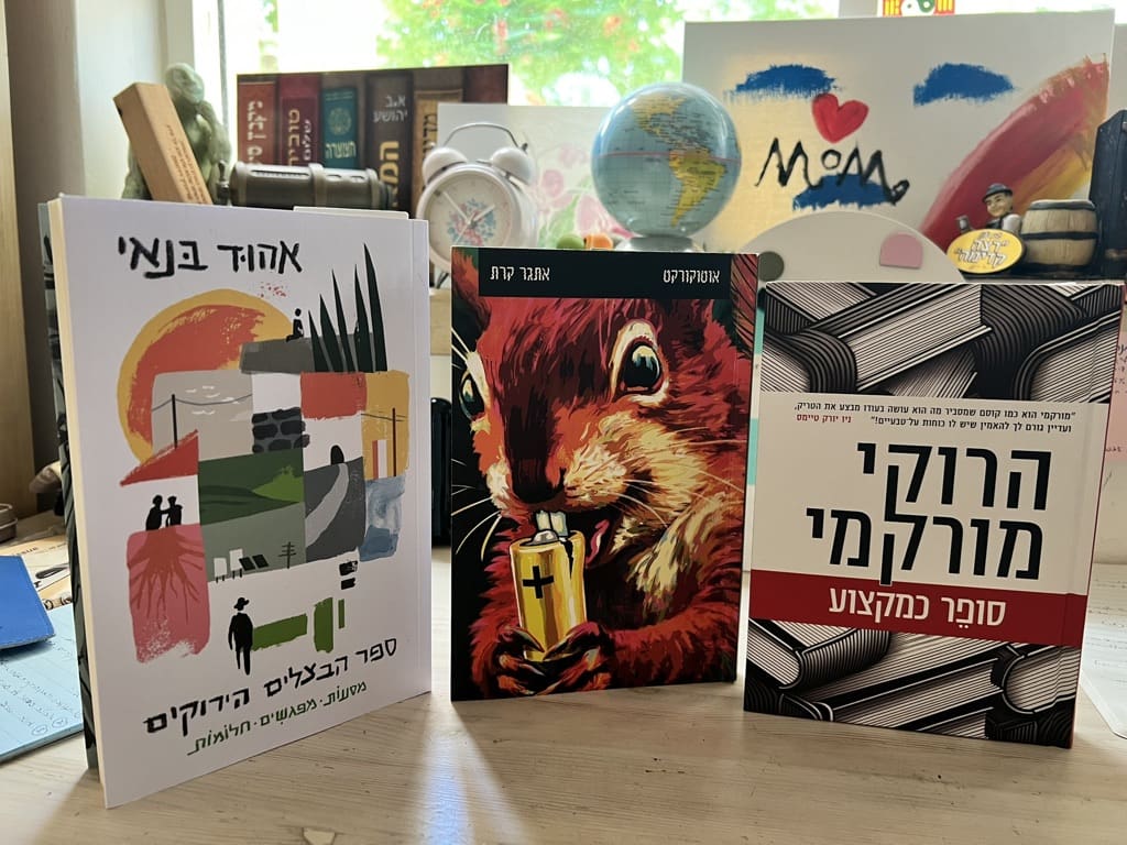 'ברגע שסופר משמין, הוא גמור' (מורקמי, 2024)
