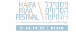 פסטיבל הסרטים הבינלאומי ה-41 של חיפה (אתו"ס)
