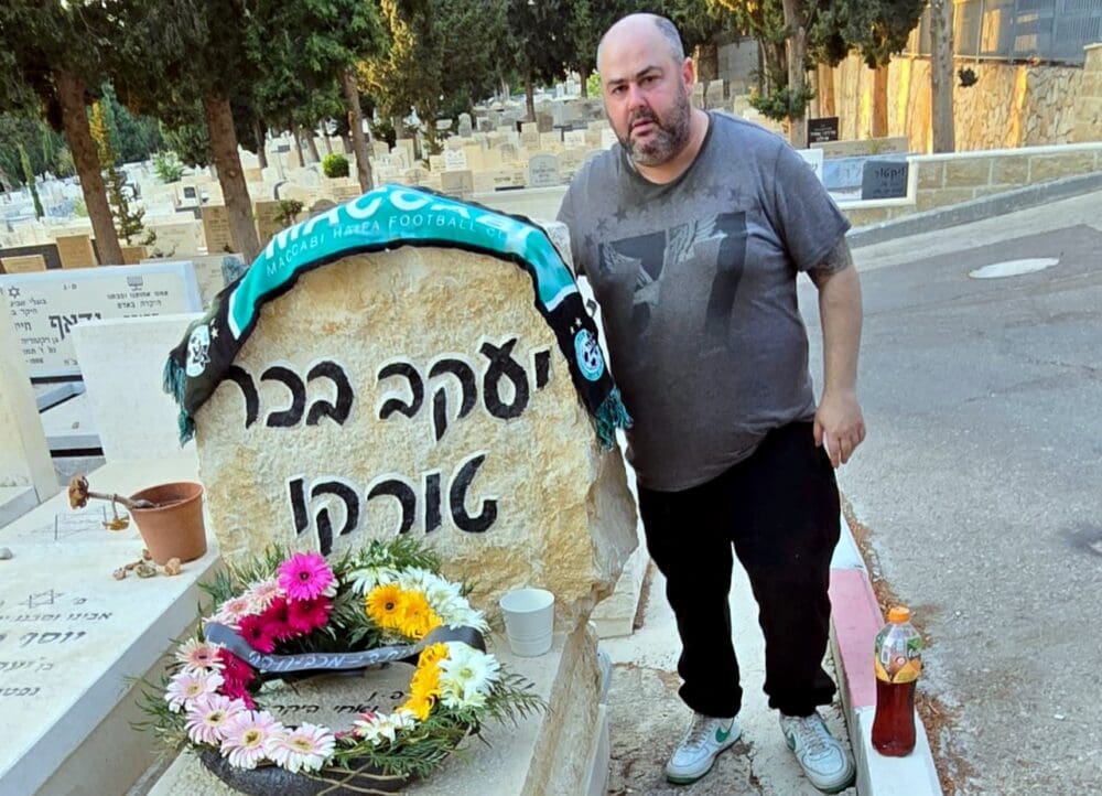 אחרי 21 שנה: ותיקי מכבי חיפה זוכרים את האוהד האהוב והנאמן יעקב "טורקו" בכר ז"ל (צילום: יוסף (ג'ו) הירש). 
