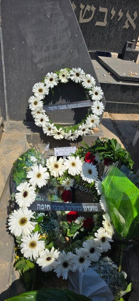משה רן ז"ל בדרכו האחרונה (צילום: אדיר יזירף)