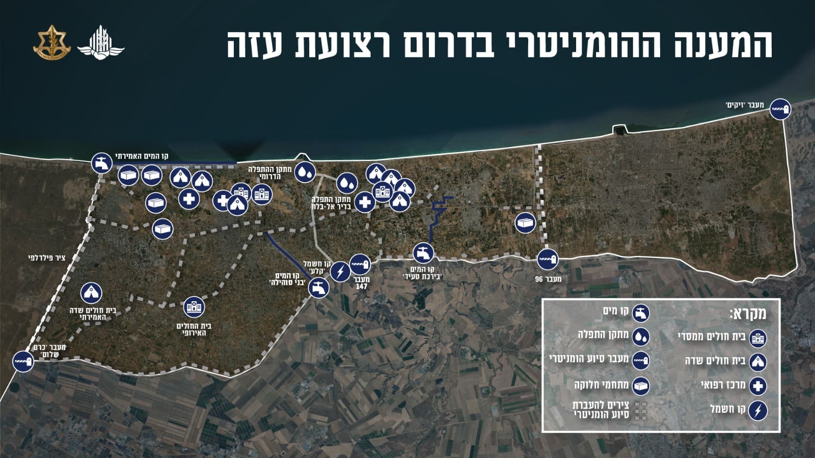 המרחב ההומניטרי בכלל רצועת עזה 6/9/25 (הדמיה מאת דובר צה