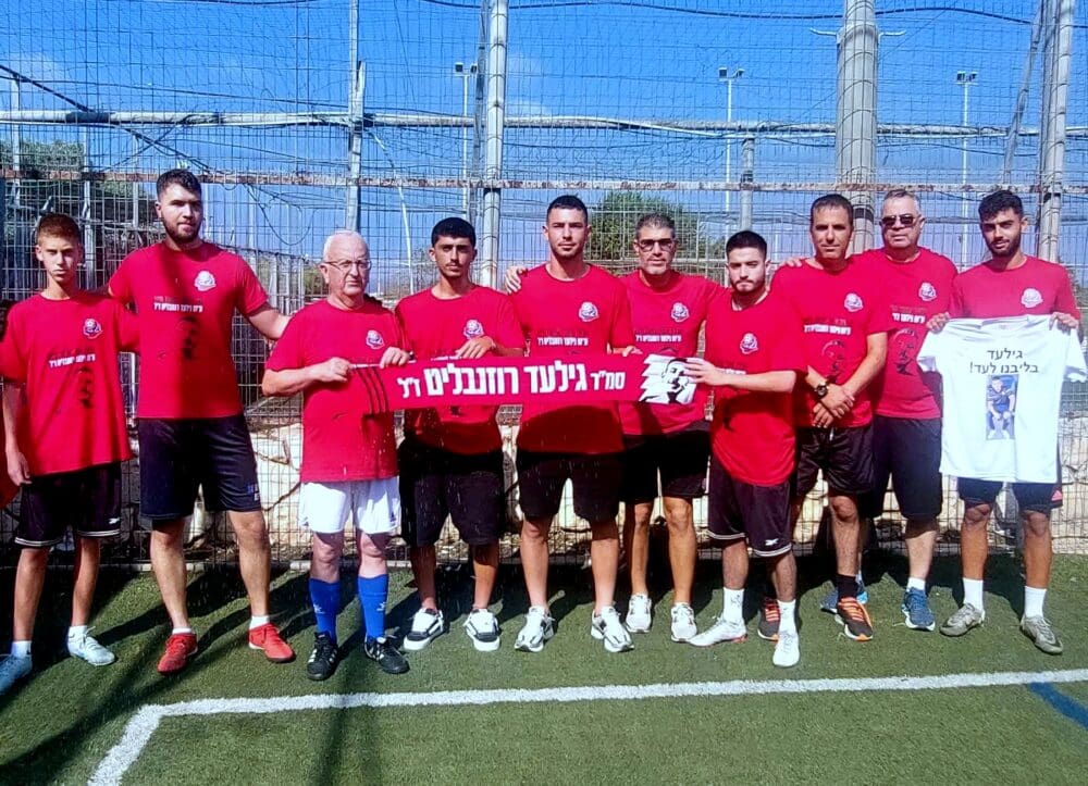 מרגש: טורניר לזכרו של גילעד רוזנבליט ז"ל מי שהיה הקמיע של הפועל חיפה (צילום: דוברות מועדון הכדורגל הפועל חיפה).