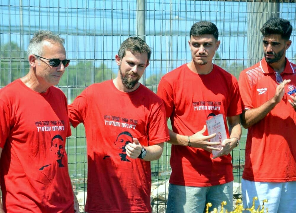 מרגש: טורניר לזכרו של גילעד רוזנבליט ז"ל מי שהיה הקמיע של הפועל חיפה (צילום: דוברות מועדון הכדורגל הפועל חיפה).