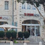 ארומה אספרסו בר במושבה הגרמנית (צילום: שרון לייבל)