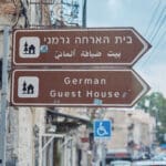 בית ההארחה הגרמני סנט צ׳ארלס ברחוב יפו (צילום: שרון לייבל)