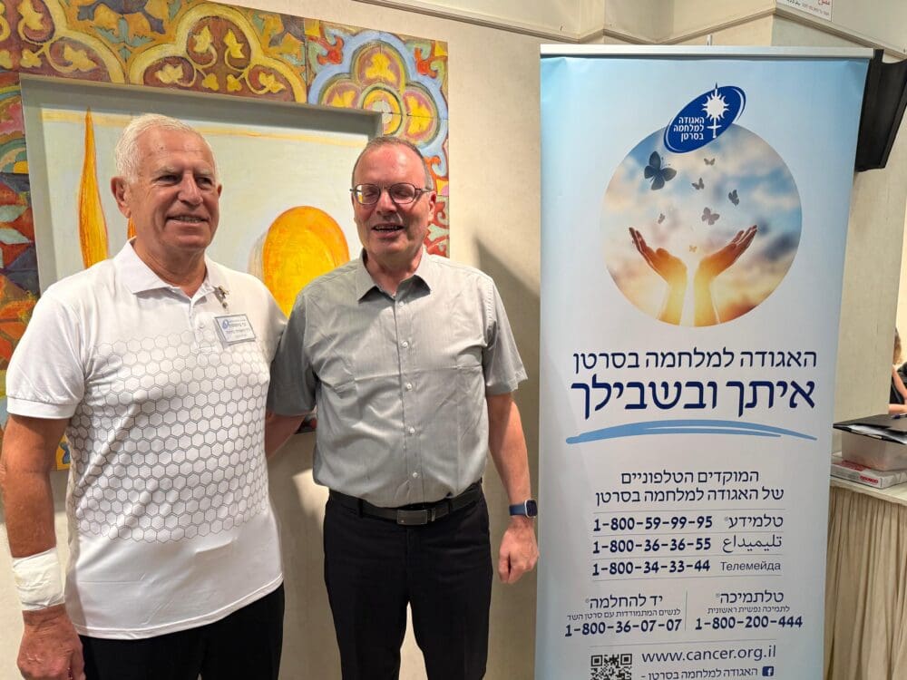 משה בר-חיים, מנכ"ל האגודה למלחמה בסרטן עם בני ברנשטוק, יו"ר ועדת היגוי של האגודה למלחמה בסרטן, חיפה (צילום: חנה מורג)