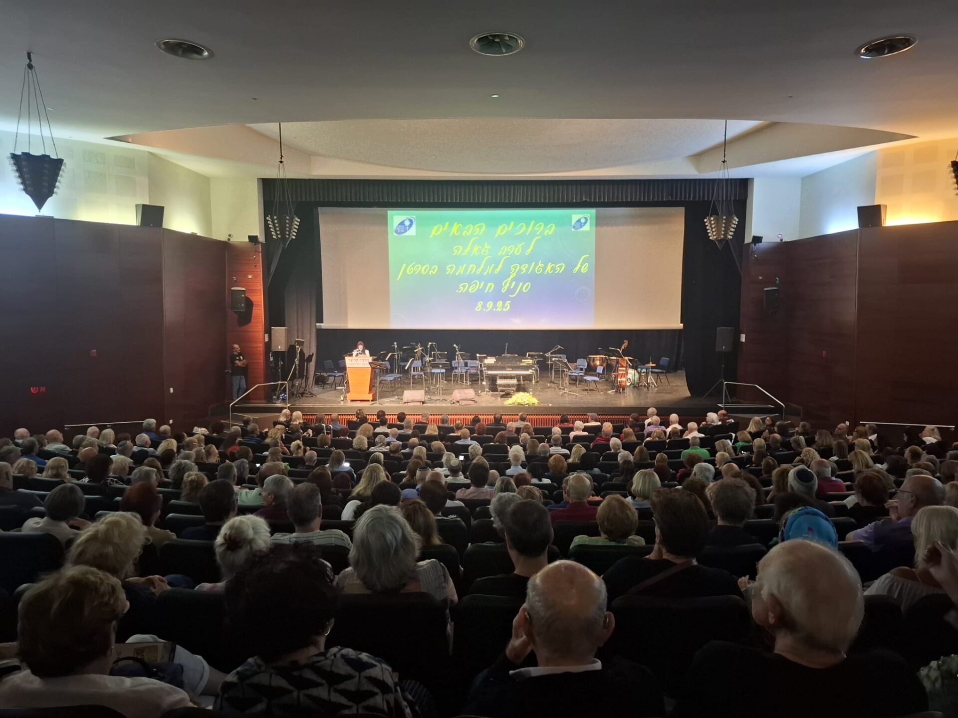 ערב גאלה האגודה למלחמה בסרטן ( צילום: חנה מורג)