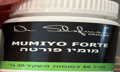 תוספי תזונה המכילים את החומר "מומיו" / "שילג'יט" (צילום: משרד הבריאות)