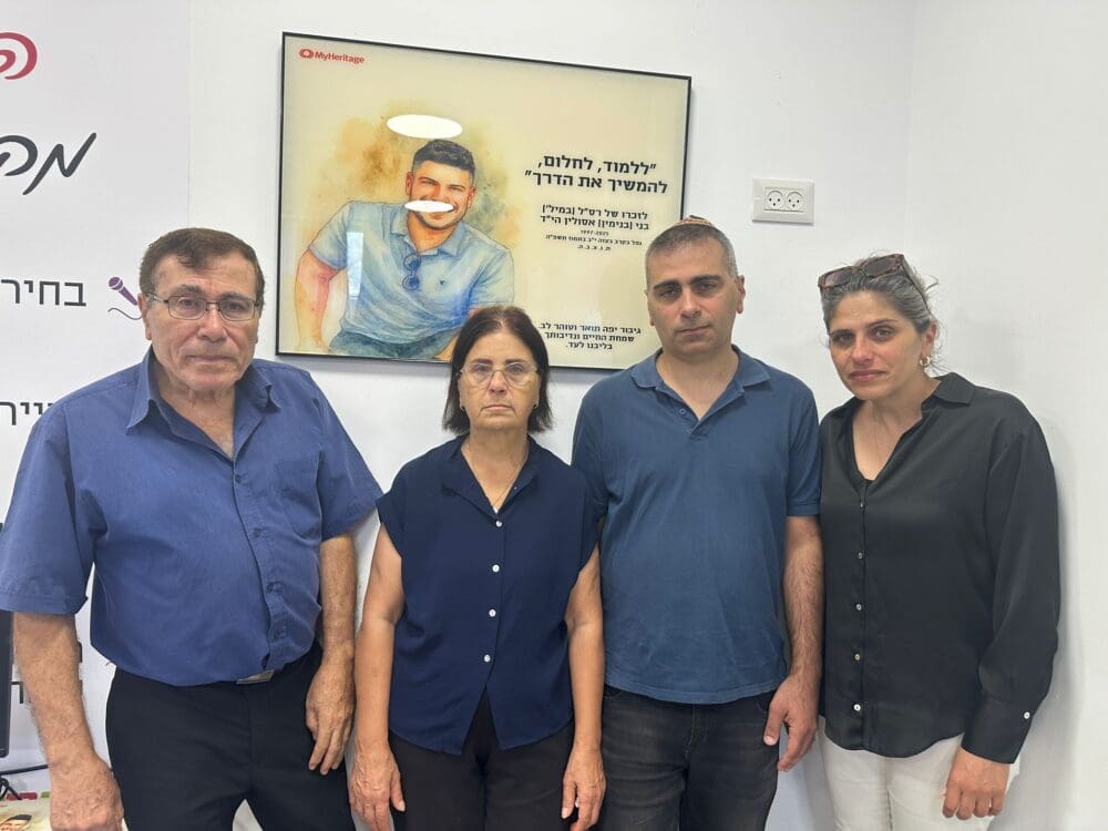 משפחת אסולין: מירית, כפיר, אידה ושלום. (צילום: נגה כרמי - חי פה)