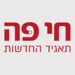 אדיר יזירף