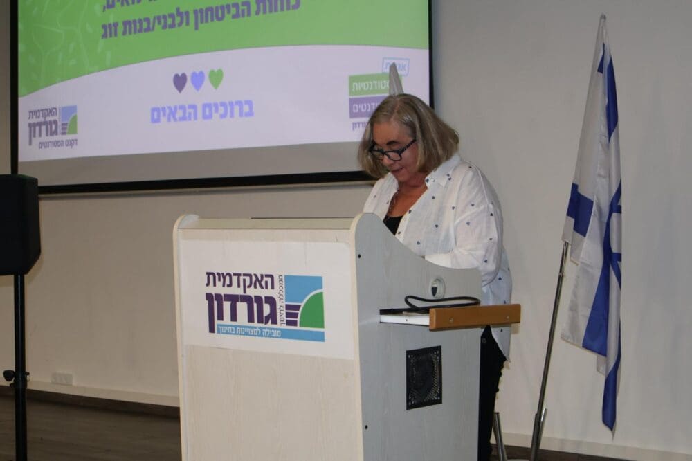 ממ נשיא המכללה פרופ' אילנה לבנברג (צילום: האקדמית גורדון)