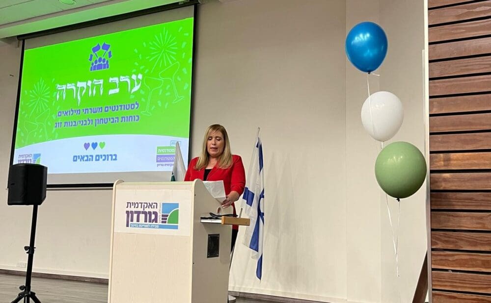 דר פאני אלזרע דיקנית הסטודנטים (צילום: האקדמית גורדון)