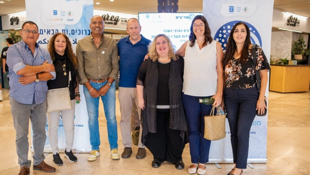 כנס מדצ"ים ארצי 2025 (צילום: ע.חיפה)