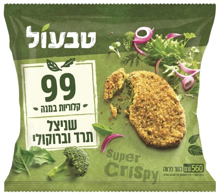 שניצל תרד וברוקולי טבעול (צילום: משרד הבריאות)