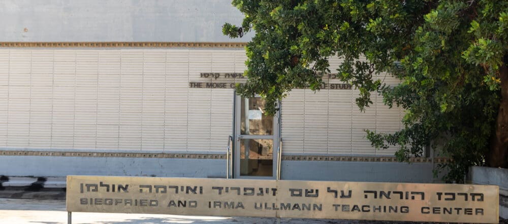 אולמן - איך אפשר בלי? (צילום: אבי אלבאום)