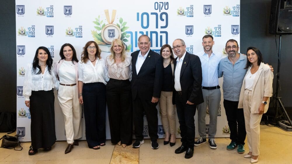פרס החינוך תשפ"ה מחוז חיפה (צילום: משרד החינוך)
