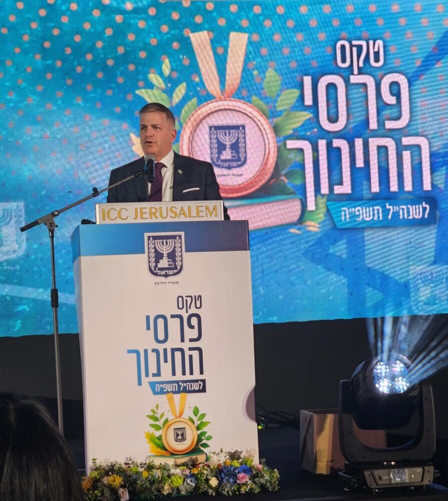 יואב קיש, שר החינוך (צילום: משרד החינוך) 
