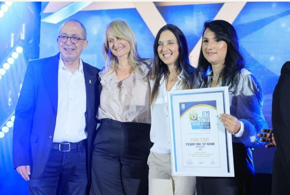 פרס החינוך למנהלת נעמה יעקובוביץ (צילום: משרד החינוך)