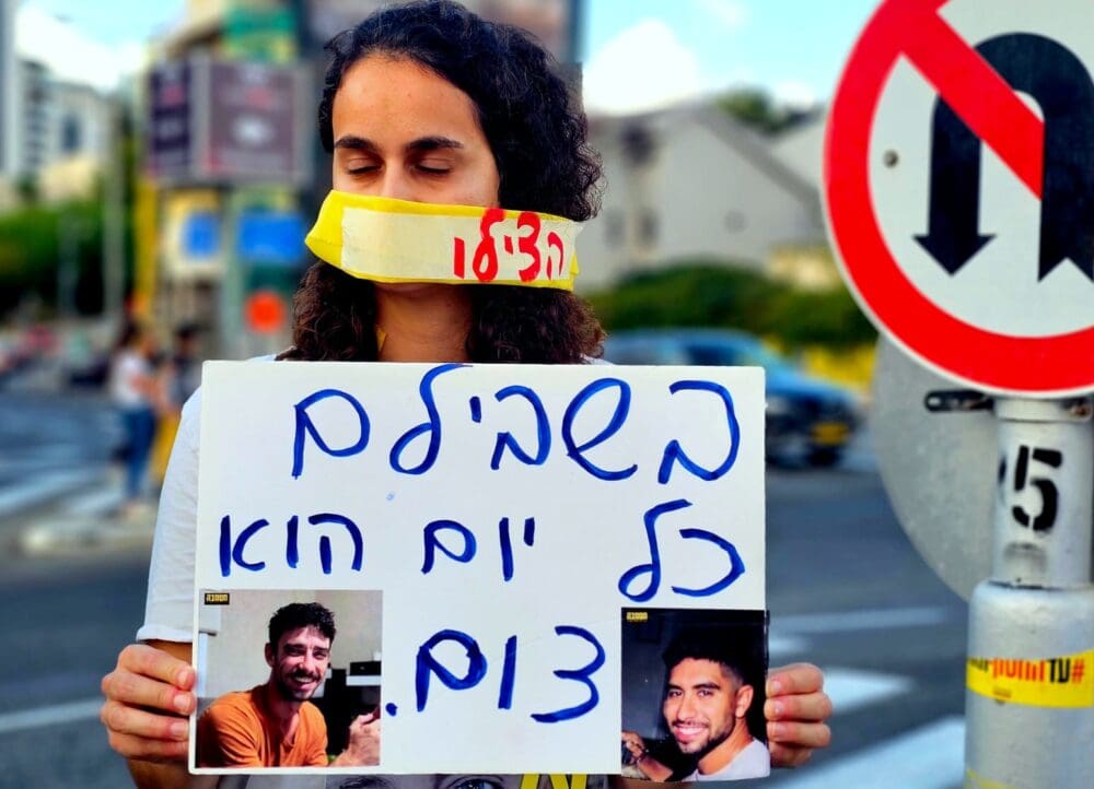 מיצג יום כיפור: "הצילו" למען השבת החטופים בחיפה (צילום: מירי פורת, המטה החיפאי למען השבת החטופים) 